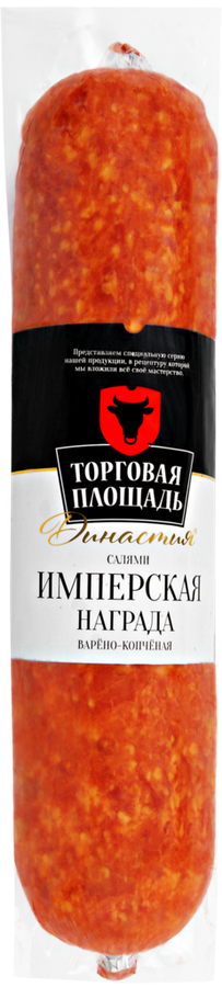 

Колбаса Торговая площадь Династия Салями Имперская награда, вес