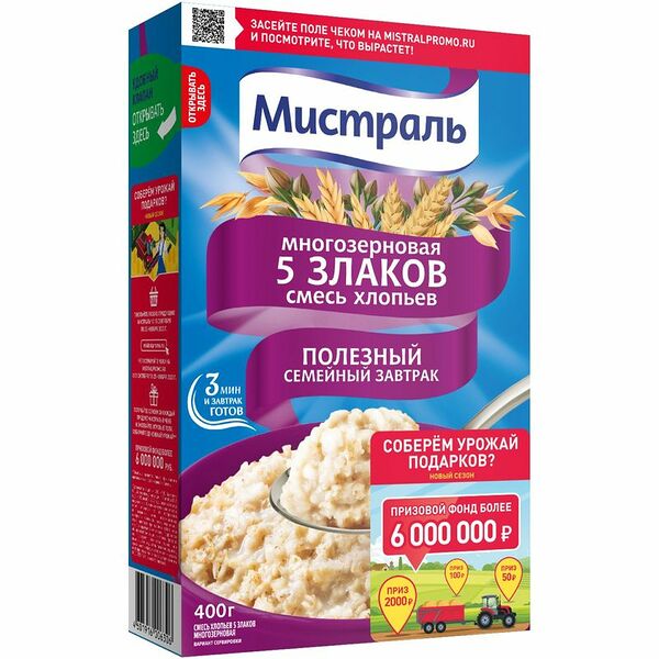 Хлопья Мистраль 5 злаков, 400г