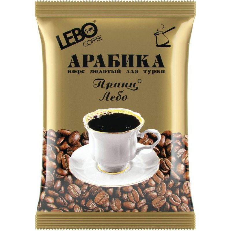 

Кофе молотый Lebo Принц Лебо для турки 100 г