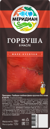 

Горбуша Меридиан филе-кусочки в масле, 150 г