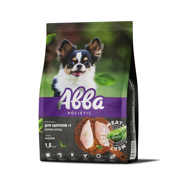 Сухой корм Aвва на основе свежего мяса для щенков мелких пород, с индейкой, 1,5 кг