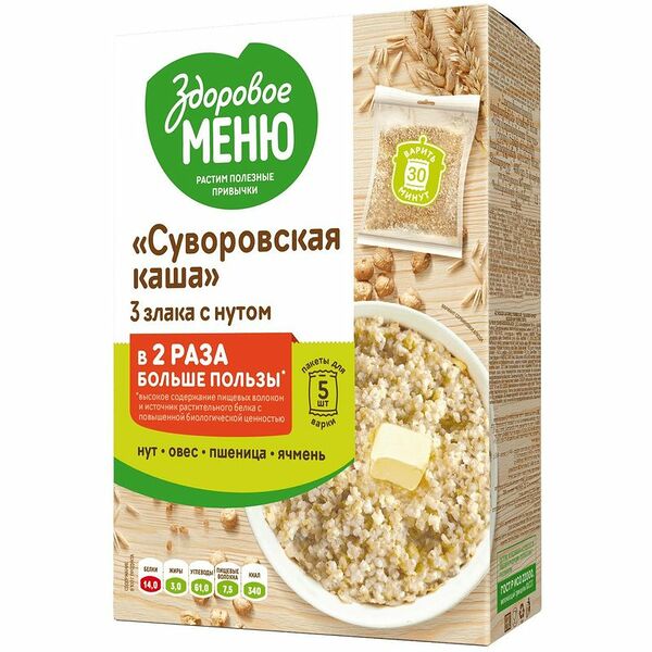 Крупа мультизлаковая ЗДОРОВОЕ МЕНЮ Суворовская каша 3 злака с нутом, 5х80г
