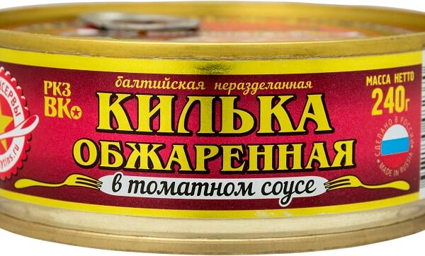 Килька Вкусные консервы в томатном соусе