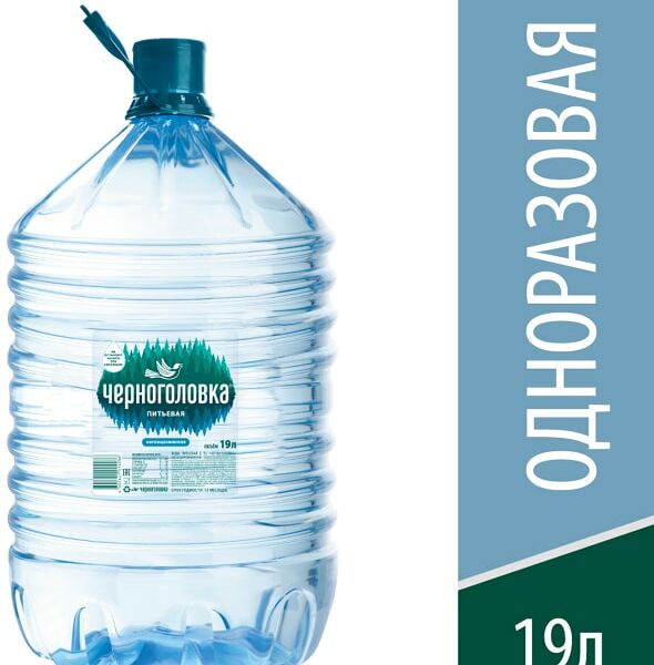 Вода Черноголовка питьевая негазированная 19л в ассортименте