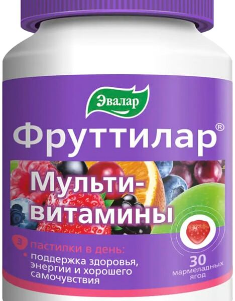 БАД Эвалар Фруттилар Мультивитамины жевательные пастилки в форме мармеладных ягод 4г №30