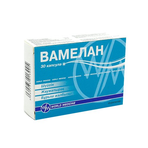 Вамелан № 30 капс
