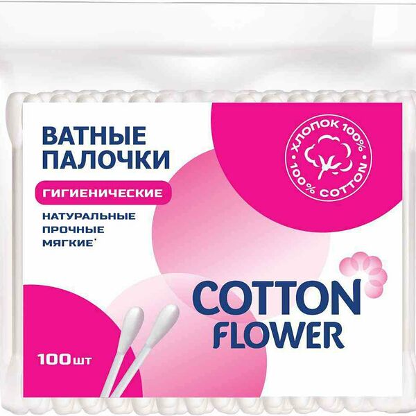 Ватные палочки Cotton Flower гигиенические, 100 шт