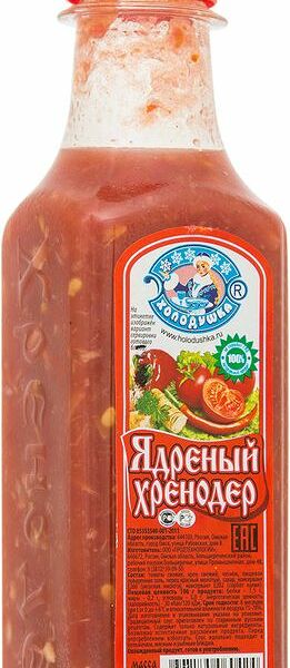 Хренодер ядреный Холодушка