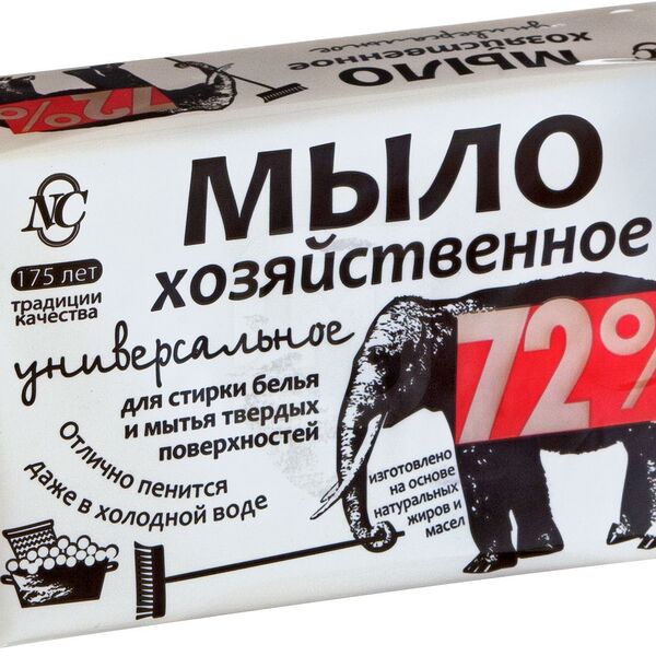 Мыло хозяйственное Невская Косметика Универсальное 72% 180 г