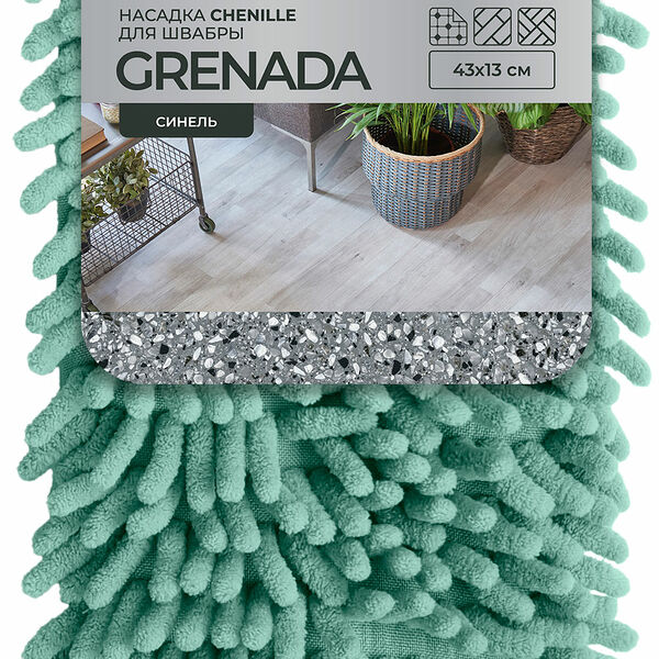 Насадка для швабры Профит Хаус Chenille шенилл, 1 шт