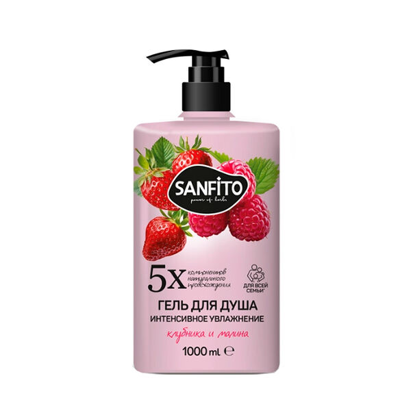 Гель для душа Sanfito Клубника и Малина Интенсивное Увлажнение 1000 мл