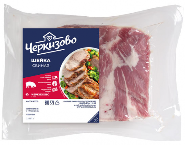 Шейка свиная охлажденная ТМ Черкизово