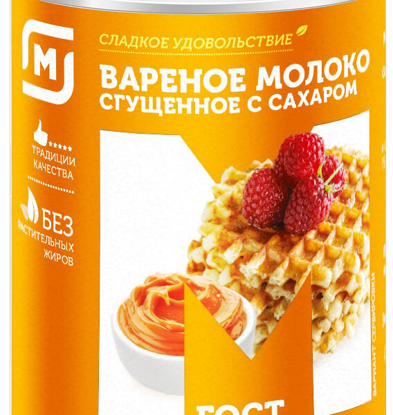 Молоко сгущенное Магнит Стм вареное с сахаром 8.5%, Гост