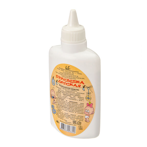 Присыпка детская 40 г