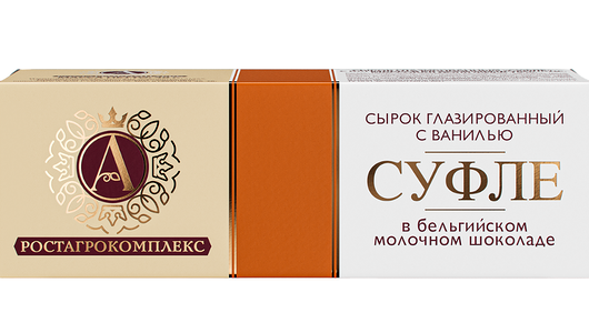 Сырок глазированный А.Ростагрокомплекс Суфле 15% в молочном шоколаде, 40г