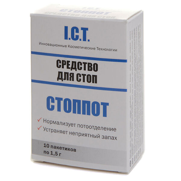Стоппот Средство для стоп 1,5 г 10 шт