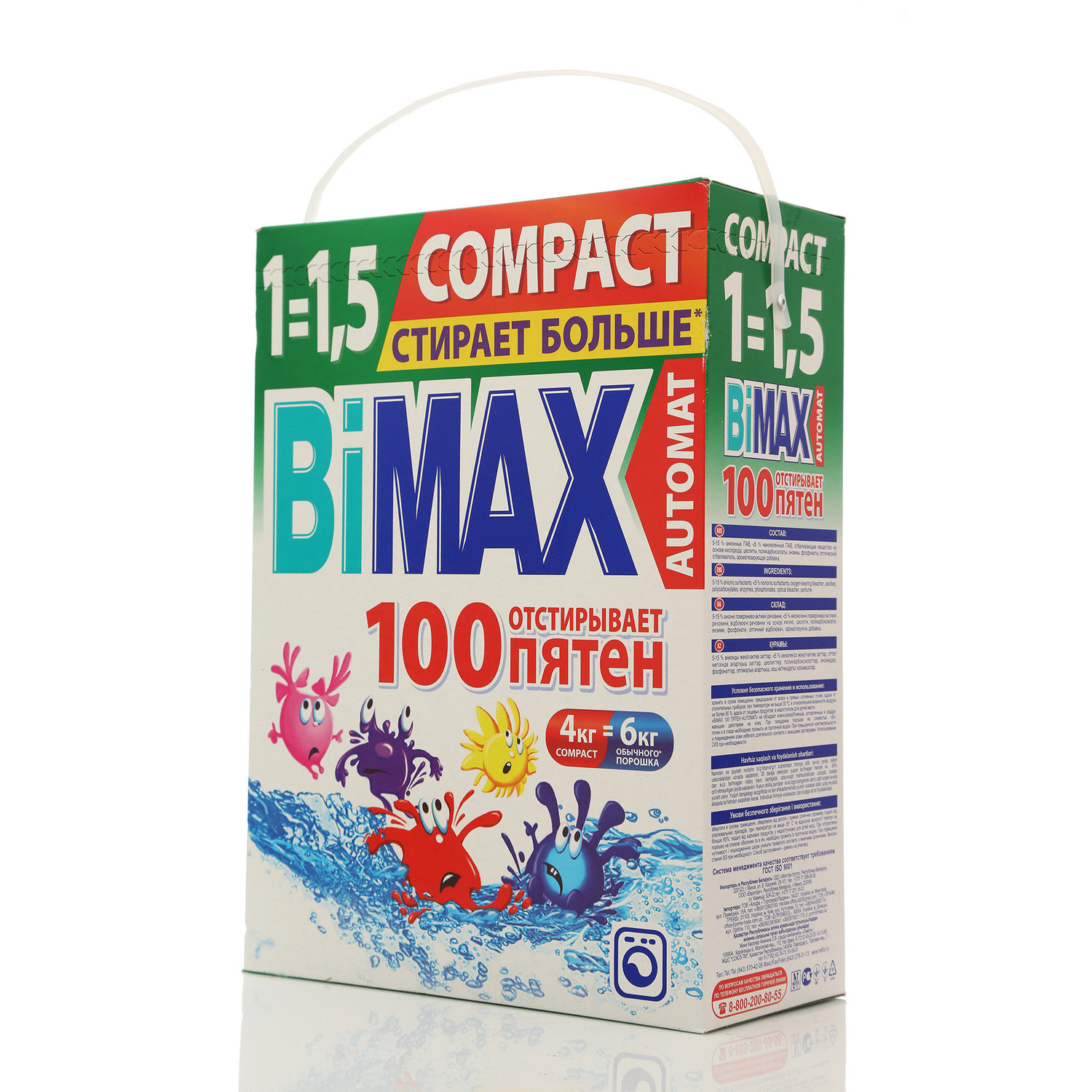 

Стиральный порошок универсальный BiMax 100 пятен автомат 4000 г