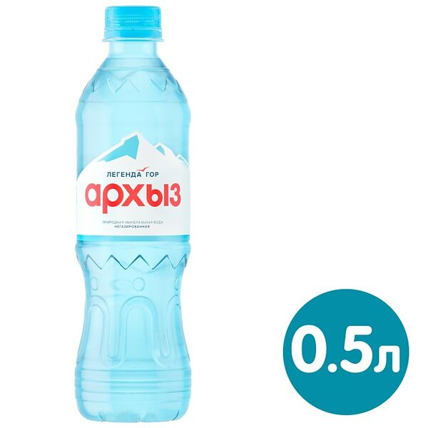 Вода Архыз Легенда Гор минеральная негазированная 500мл