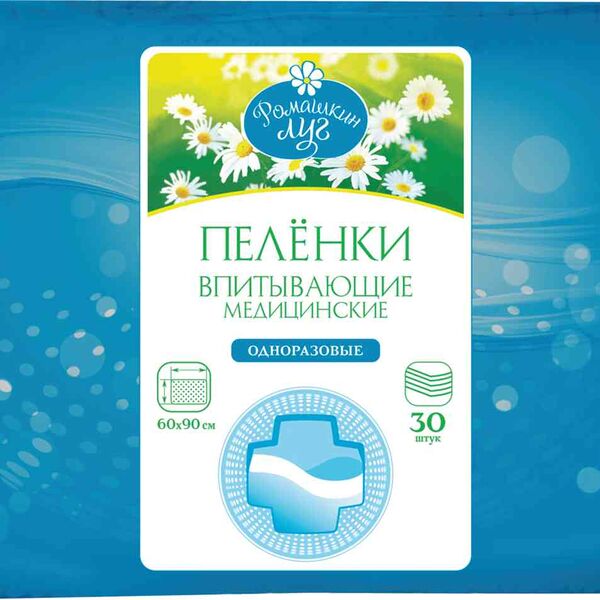 Пеленки впитывающие медицинские Ромашкин луг одноразовые 60×90 см, 30 шт.