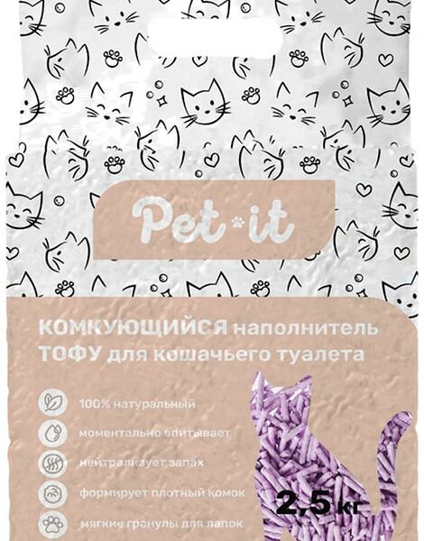 Наполнитель для кошек Pet-it Тофу комкующийся лаванда 6л