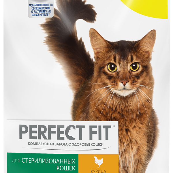 Сухой полнорационный корм PERFECT FIT™ для стерилизованных кошек, с курицей, 10 кг