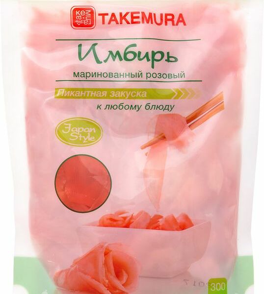 Имбирь маринованный розовый ТМ Takemura (Такемура)