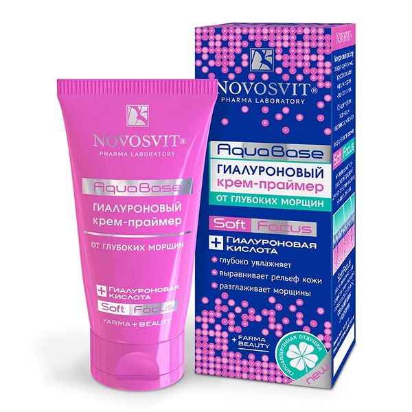 Крем-праймер Novosvit AquaBase гиалуроновый от глубоких морщин 50 мл
