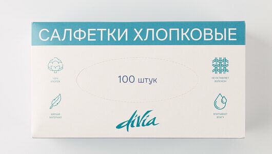 Салфетки хлопковые в коробке 4 слоя, 100 шт