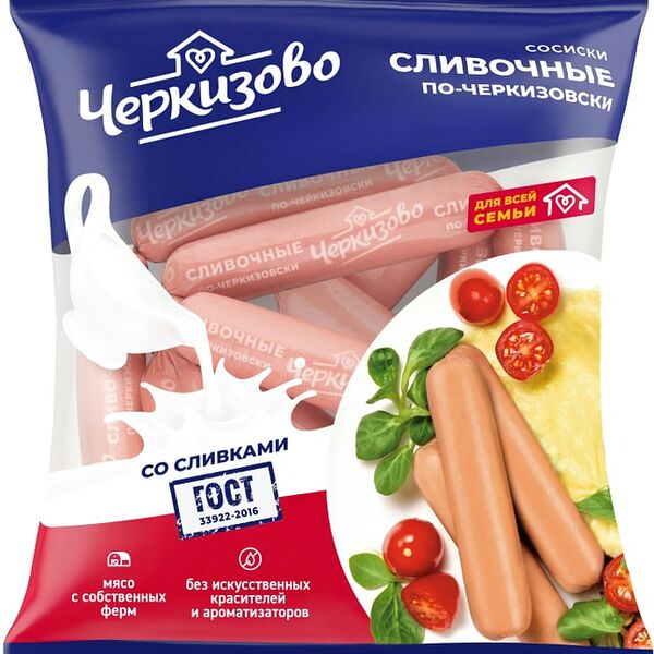 Сосиски Черкизово Сливочные по-черкизовски 650г
