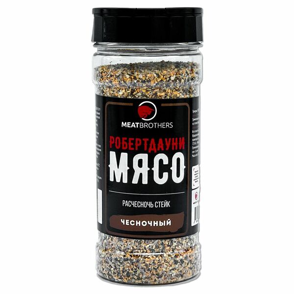 Приправа Meatbrothers Робертдауни мясо, 255г