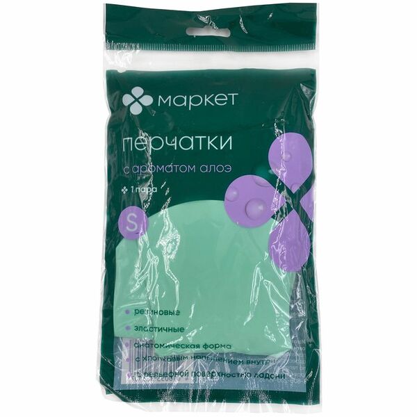 Перчатки латексные с ароматом алоэ размер S Маркет, 1пара