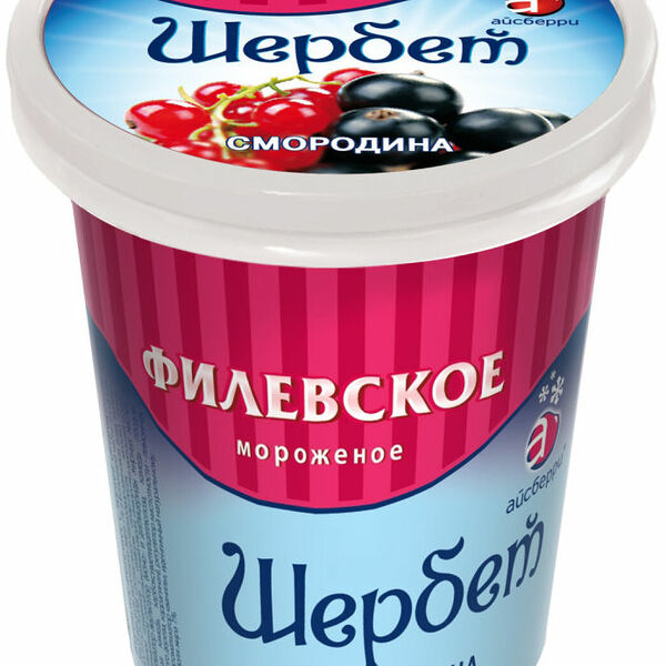 Мороженое Щербет Филевское с чёрной смородиной молочное, 80 г