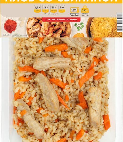 Плов Пятерочка кафе со свининой