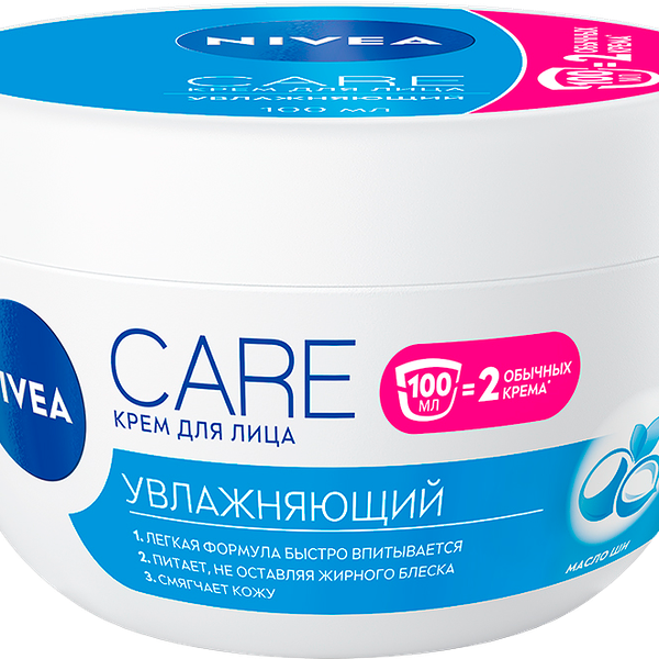 Крем для лица Nivea Care увлажняющий