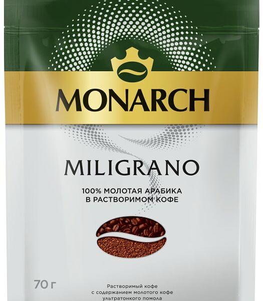 Кофе молотый в растворимом Monarch Miligrano 70г