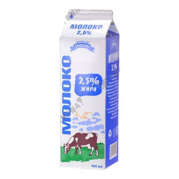 Молоко СМК пастеризованное, 2.5%