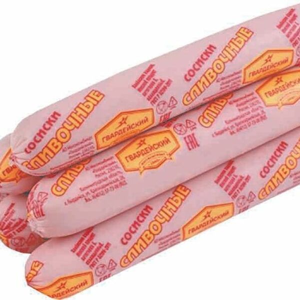 Сосиски Гвардейский МК Сливочные вареные