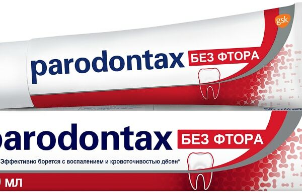 Зубная паста Parodontax без фтора от воспаления и кровоточивости десен 50мл