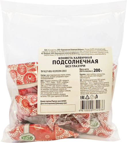 

Конфета БАРНАУЛЬСКАЯ ХАЛВИЧНАЯ ФАБРИКА Халвичная, подсолнечная, без глазури