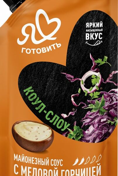 Соус майонезный Я люблю готовить Коул-Слоу с медовой горчицей 50.5% 200мл