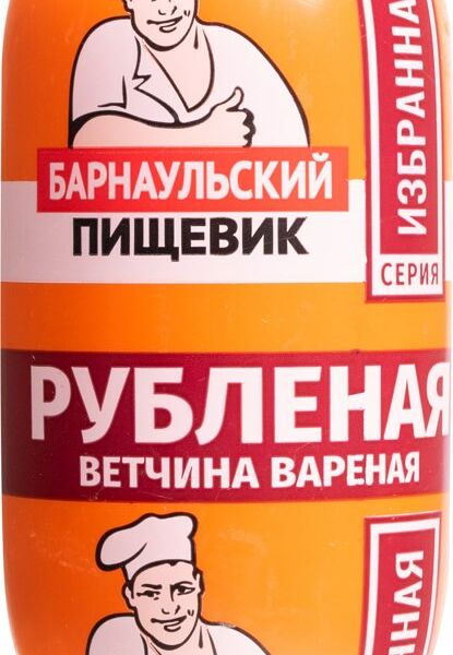 Ветчина Барнаульский Пищевик рубленая 380 г