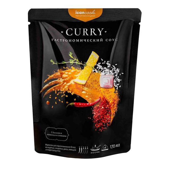 Гастрономический соус Icancook Curry 170мл