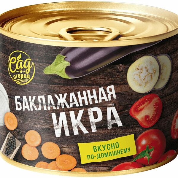 Икра из баклажанов Сад и огород 545г