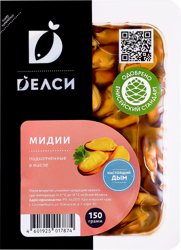 

Мидии подкопченные ДЕЛСИ в масле, 150г