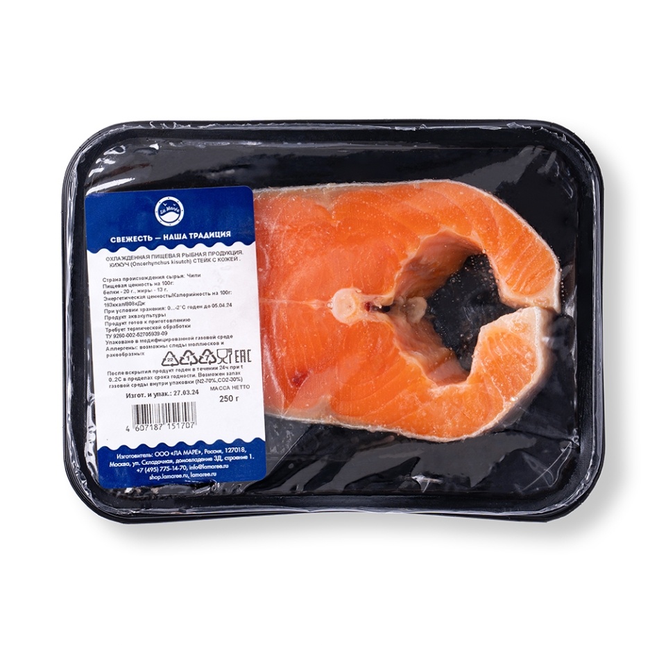 

Кижуч (Чили) стейки La Maree охлажденные 250г