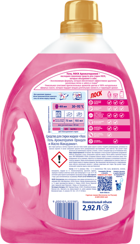 

Гель для стирки Лоск Ароматерапия Орхидея и Масло Макадамии для цветного и белого белья, 2.92 л, 40 стирок