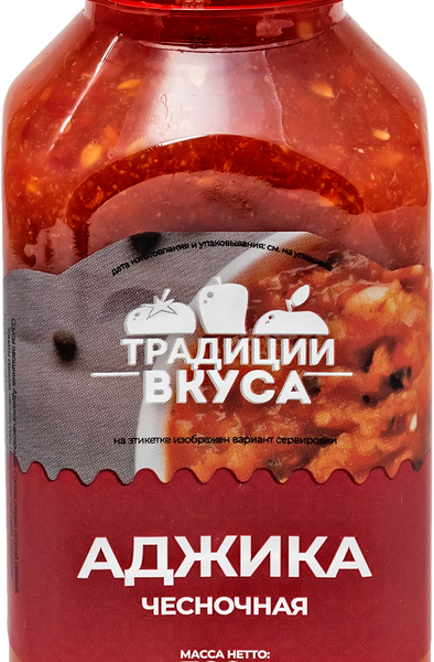 Аджика Традиции Вкуса чесночная