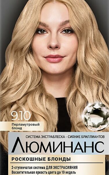 Краска для волос Люминанс 9.10 Перламутровый блонд 150мл