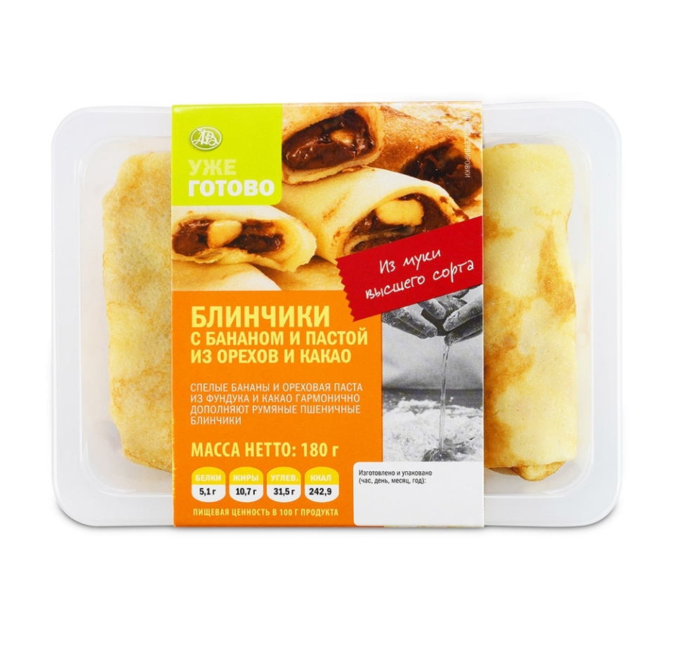 

Блинчики с бананом и пастой из орехов и какао