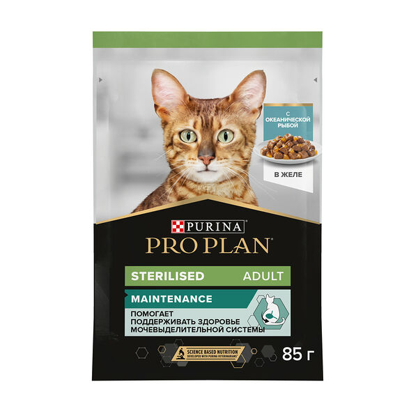 Влажный корм PRO PLAN® Sterilised MAINTENANCE для взрослых стерилизованных кошек, с океанической рыбой в желе, 85г